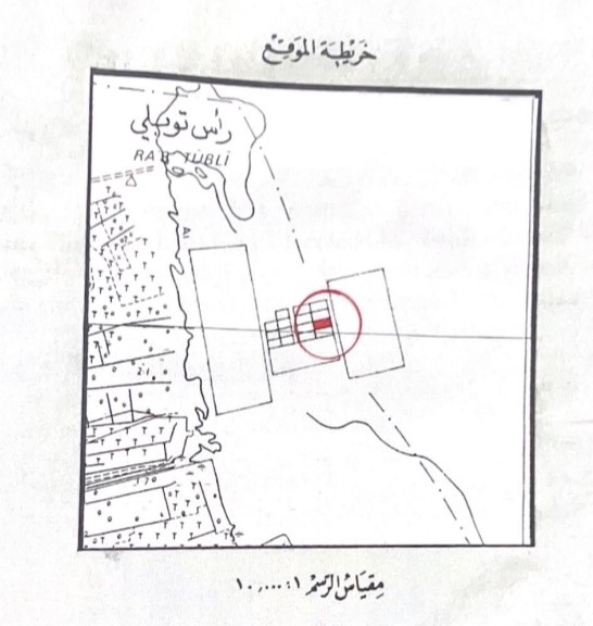 ارض في توبلي للبــيع