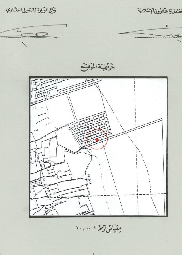 ارض في توبلي للبــيع