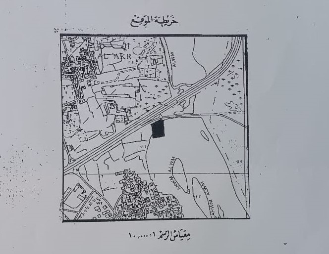 ارض في المعامير للبــيع