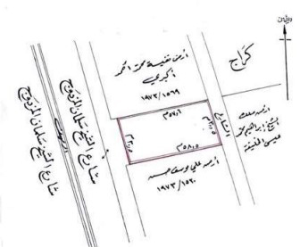 ارض في توبلي للبــيع