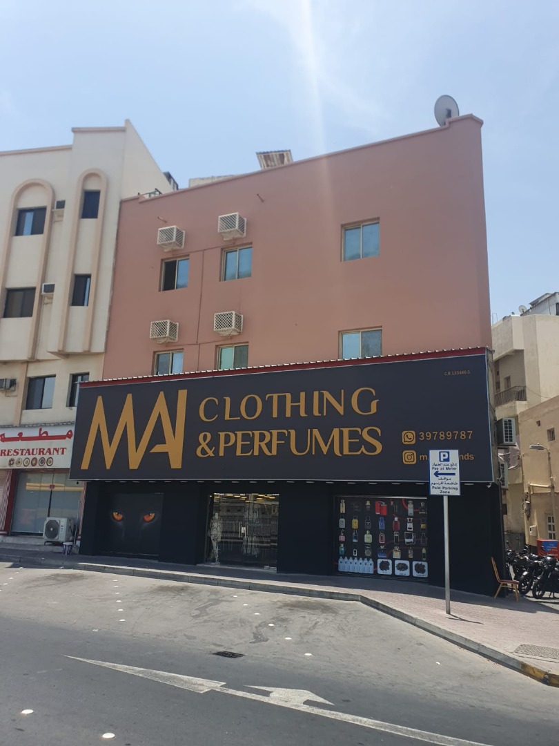 بناية في القضيبية للبــيع