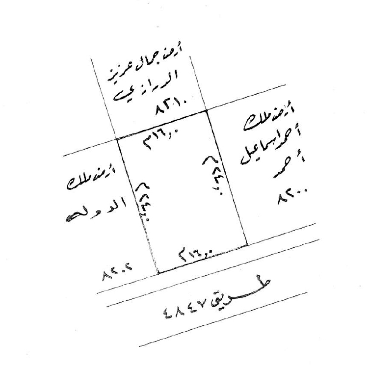 ارض في دار كليب للبــيع