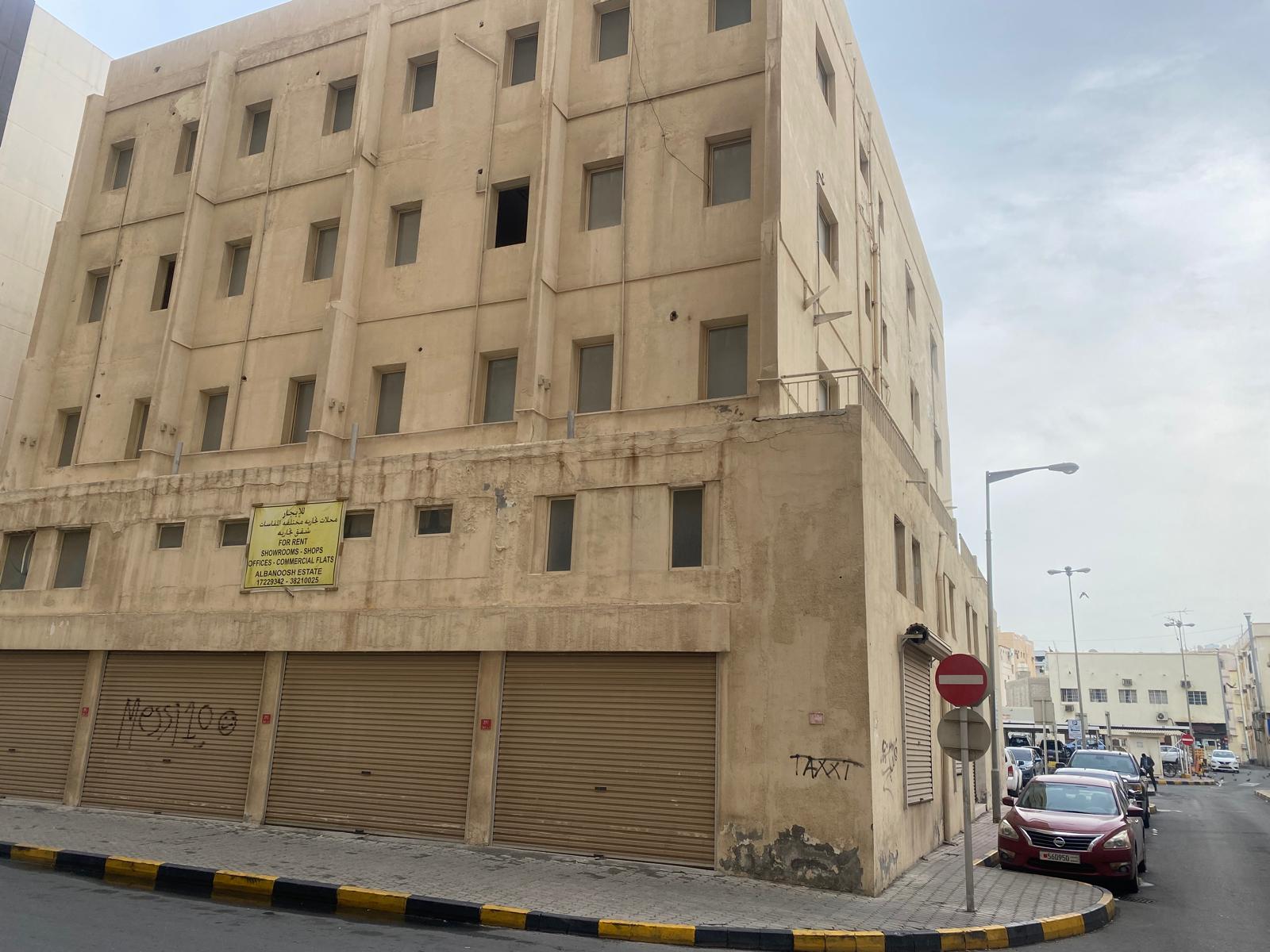 بناية في المنامة للبــيع