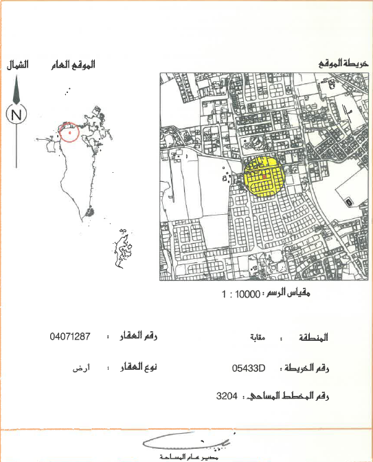 ارض في مقابة للبــيع