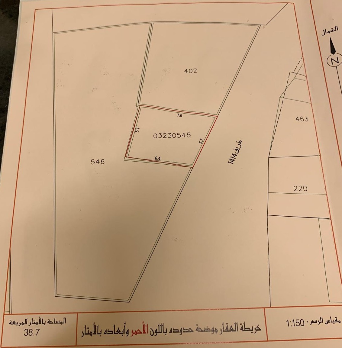 فيلا في النعيم للبــيع
