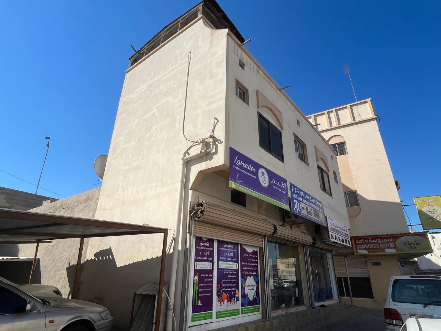 بناية في المحرق للبــيع
