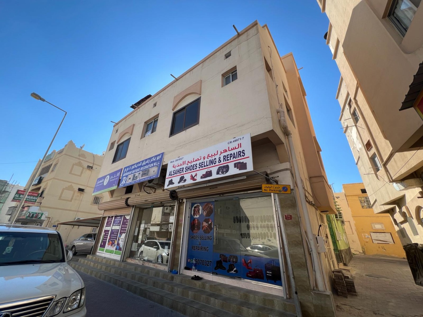 بناية في المحرق للبــيع