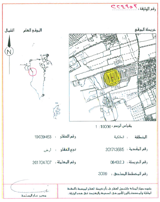 فيلا في المالكية للبــيع