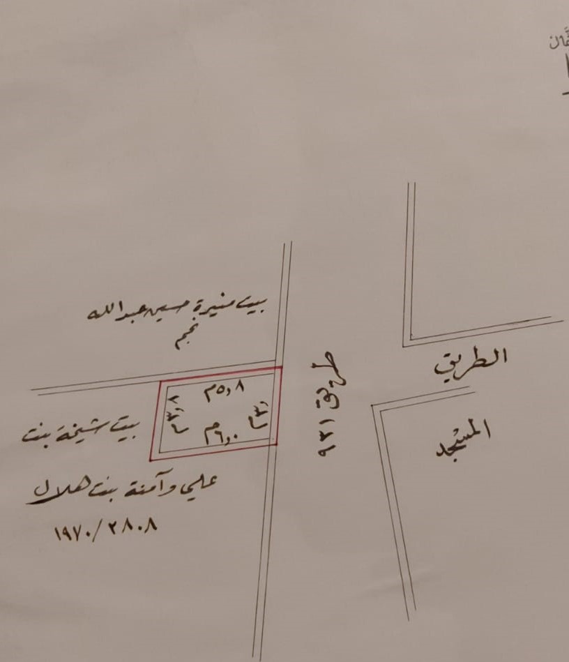 فيلا في المحرق للبــيع