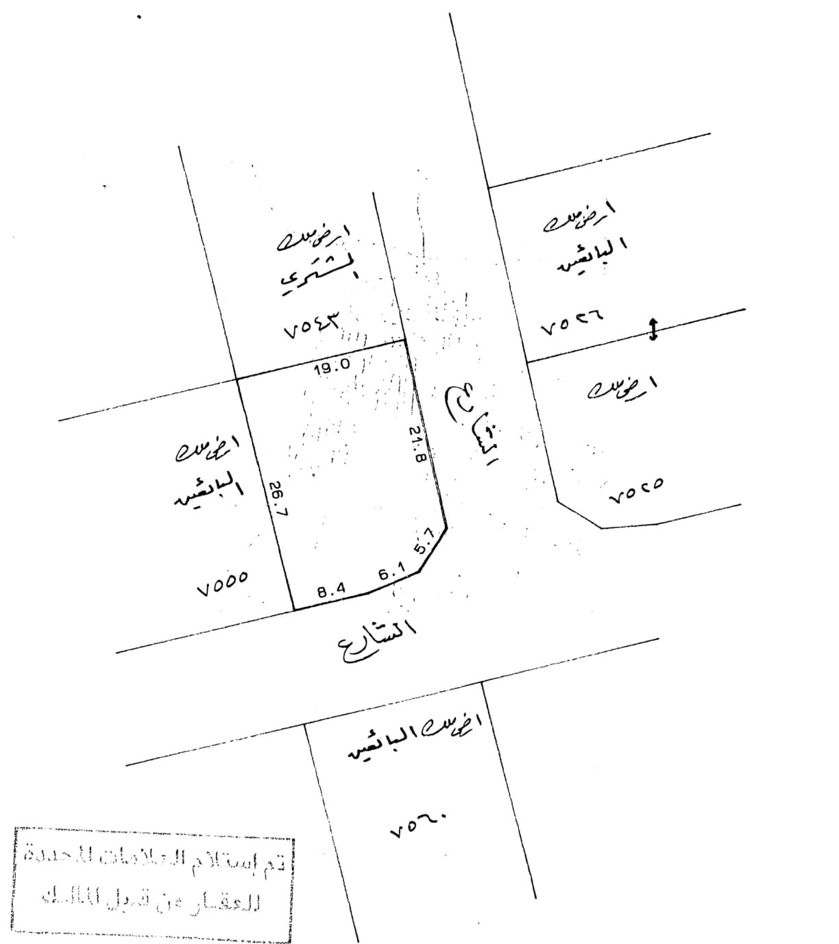 فيلا في توبلي للبــيع