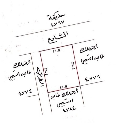 فيلا في عراد للبــيع