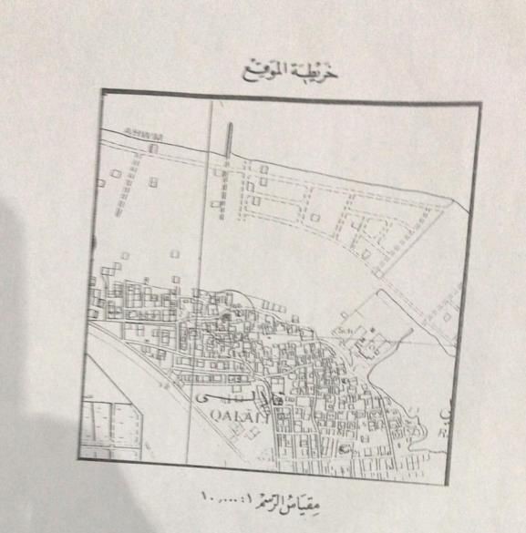 فيلا في قلالي للبــيع