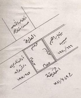 فيلا في الحورة للبــيع