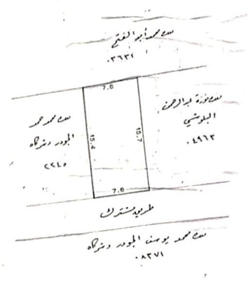 بناية في البسيتين للبــيع