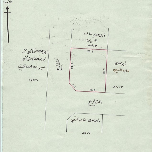 ارض في المنامة للبــيع