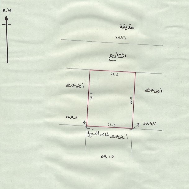 ارض في المنامة للبــيع