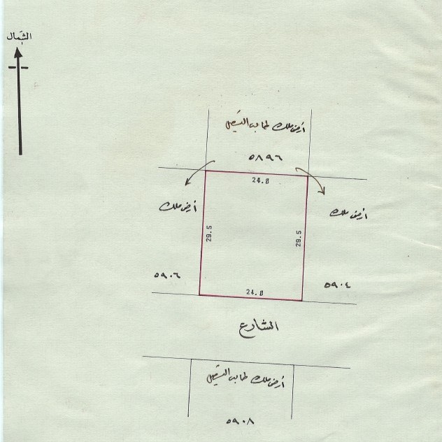ارض في المنامة للبــيع