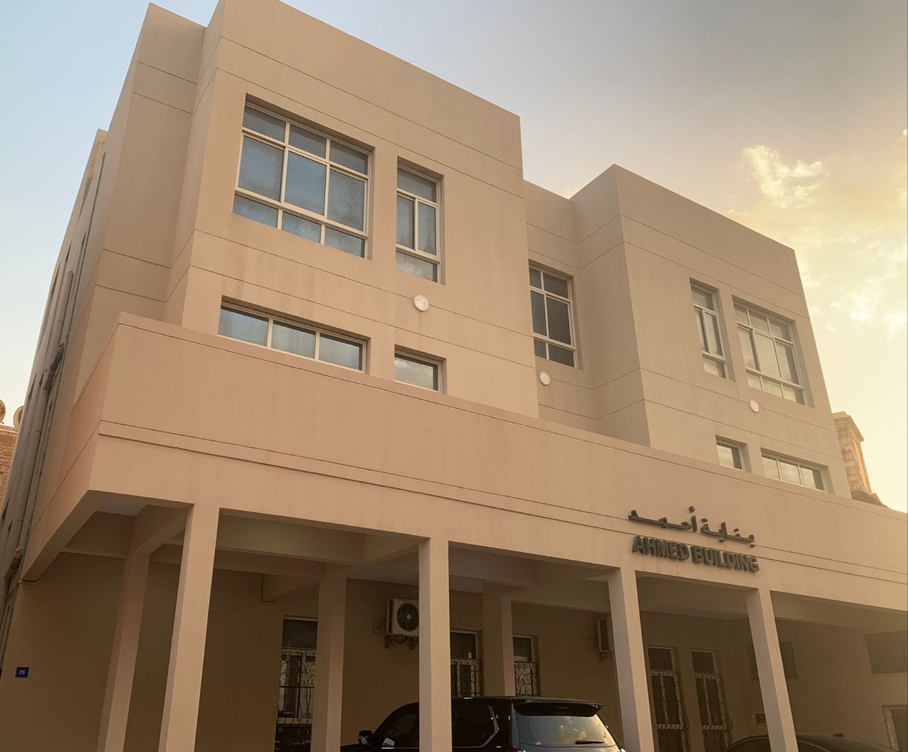 بناية في الحد للبــيع