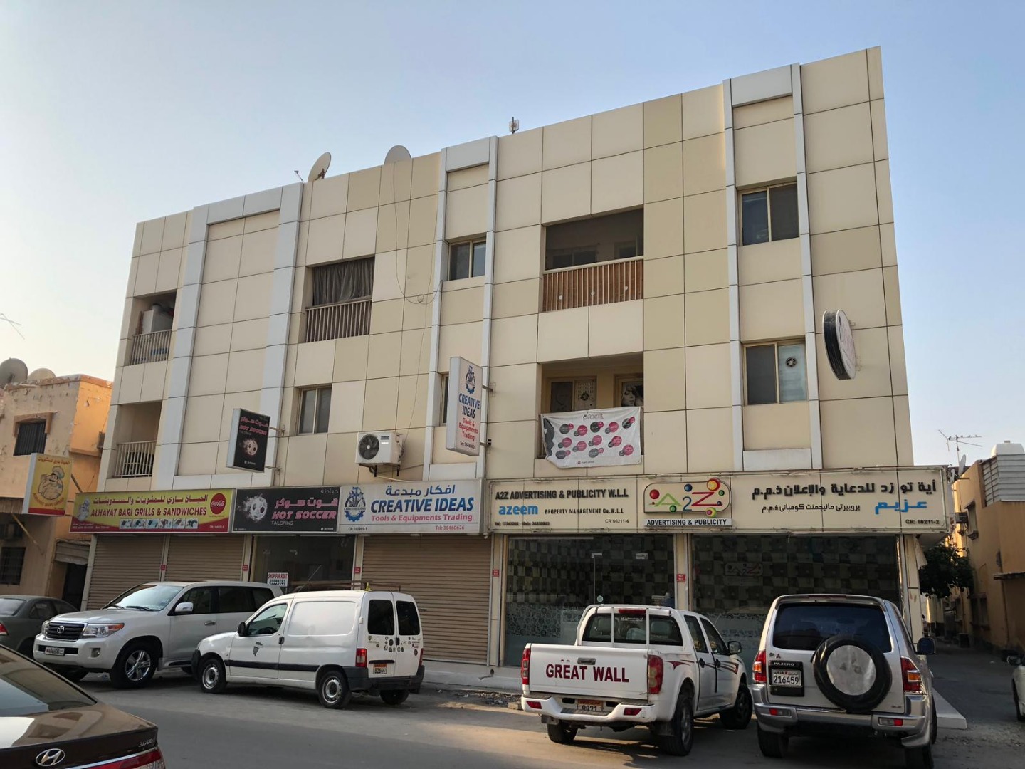 بناية في المحرق للبــيع