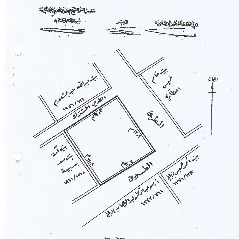 بناية في المحرق للبــيع