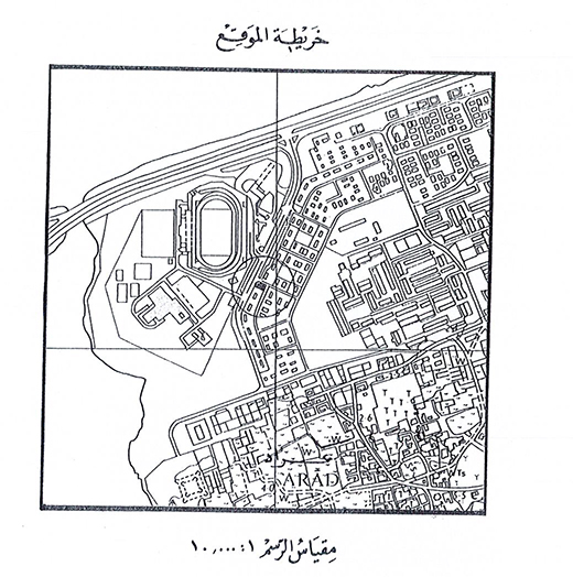بناية في عراد للبــيع