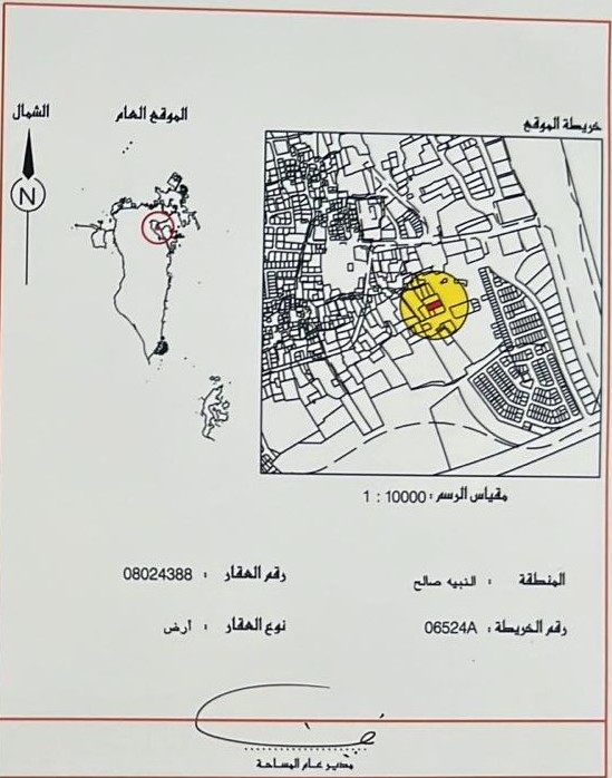 ارض في النبيه صالح للبــيع