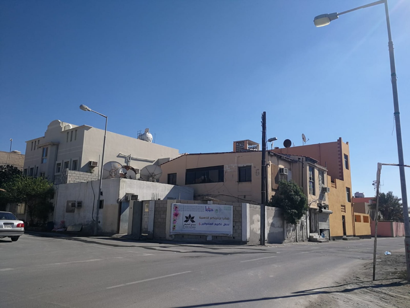 بناية في سماهيج للبــيع
