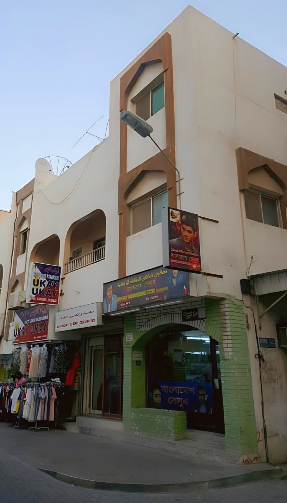 بناية في القضيبية للبــيع