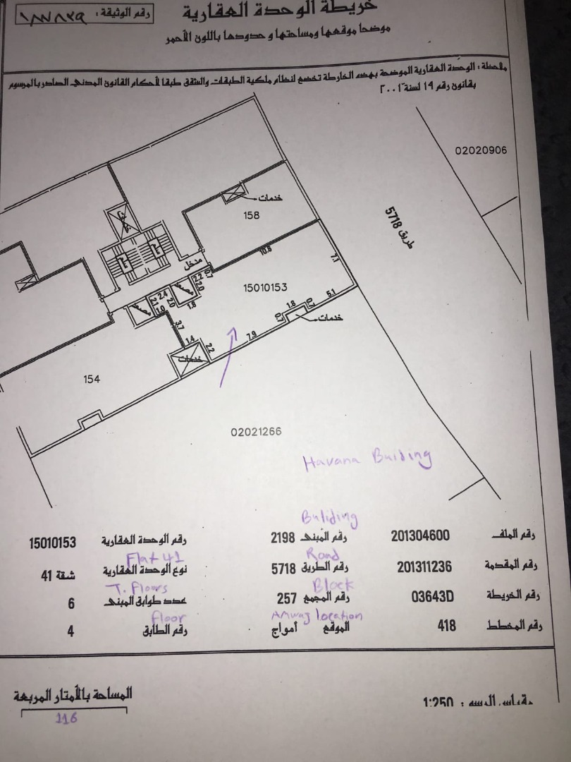 شقة في جزر امواج للبيع و إيجار
