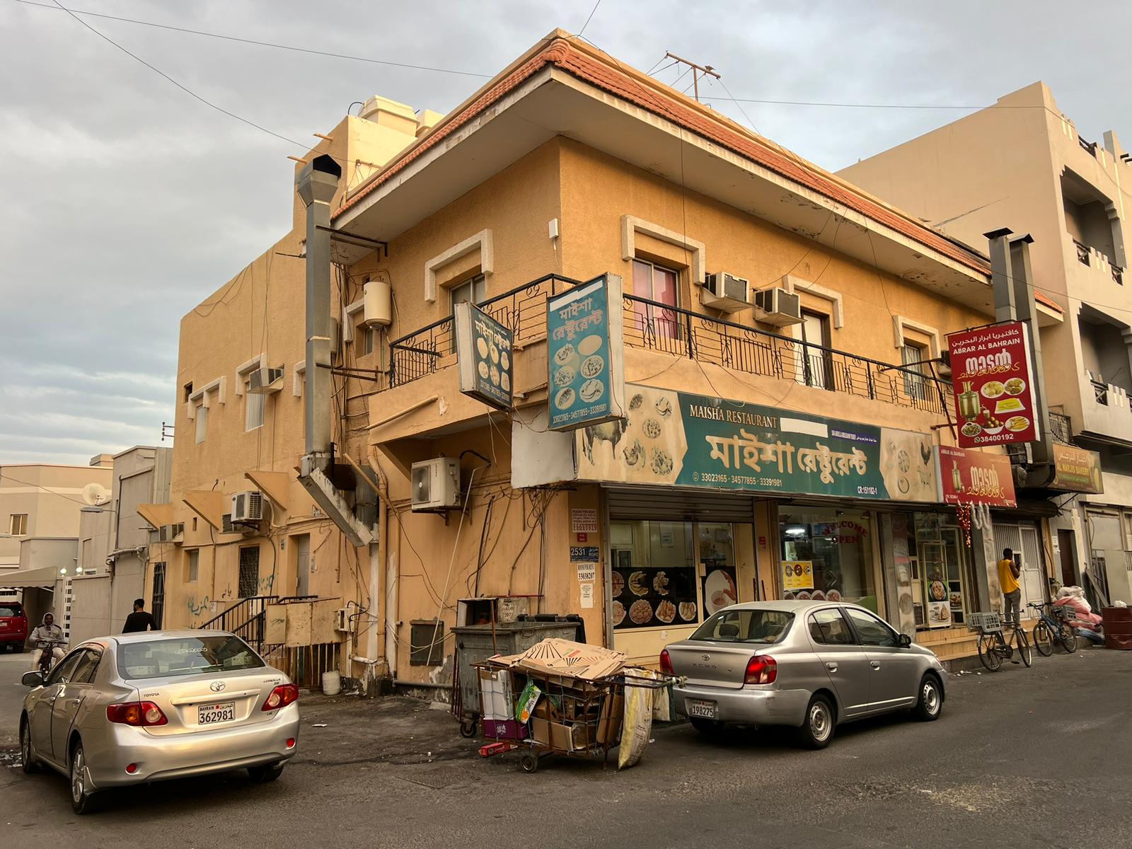 بناية في الرفاع الشرقي للبــيع