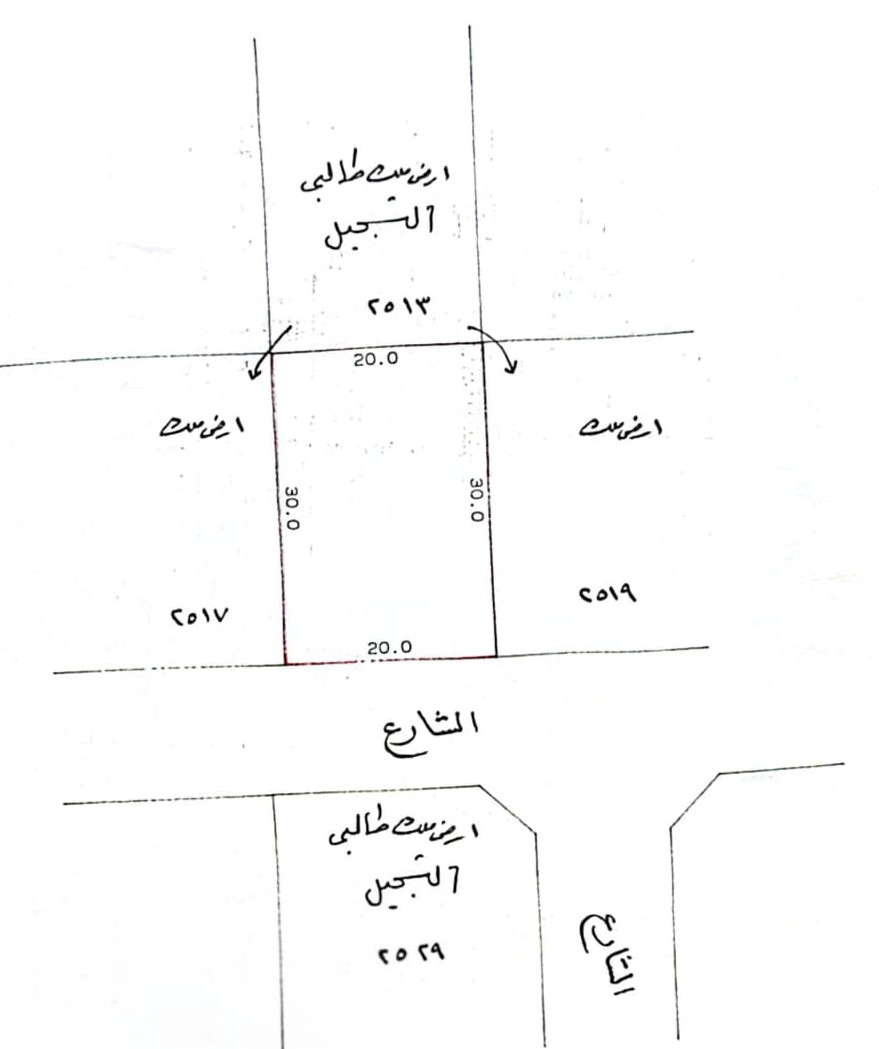 ارض في توبلي للبــيع