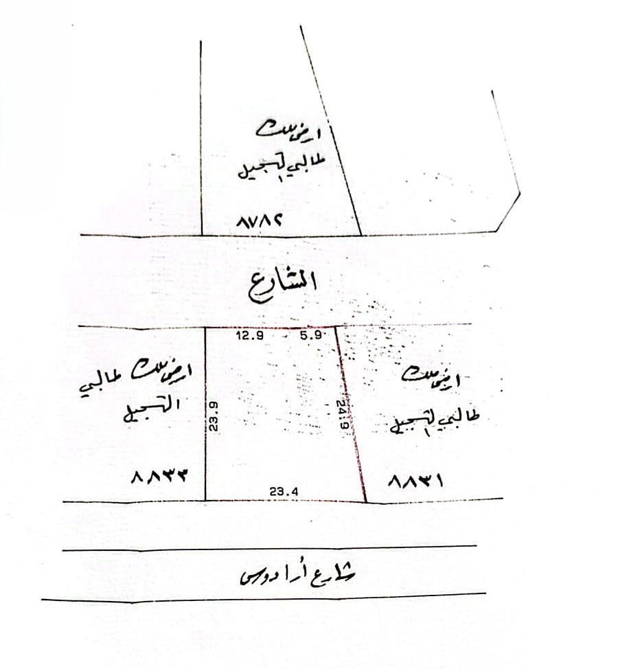 ارض في الدير للبــيع
