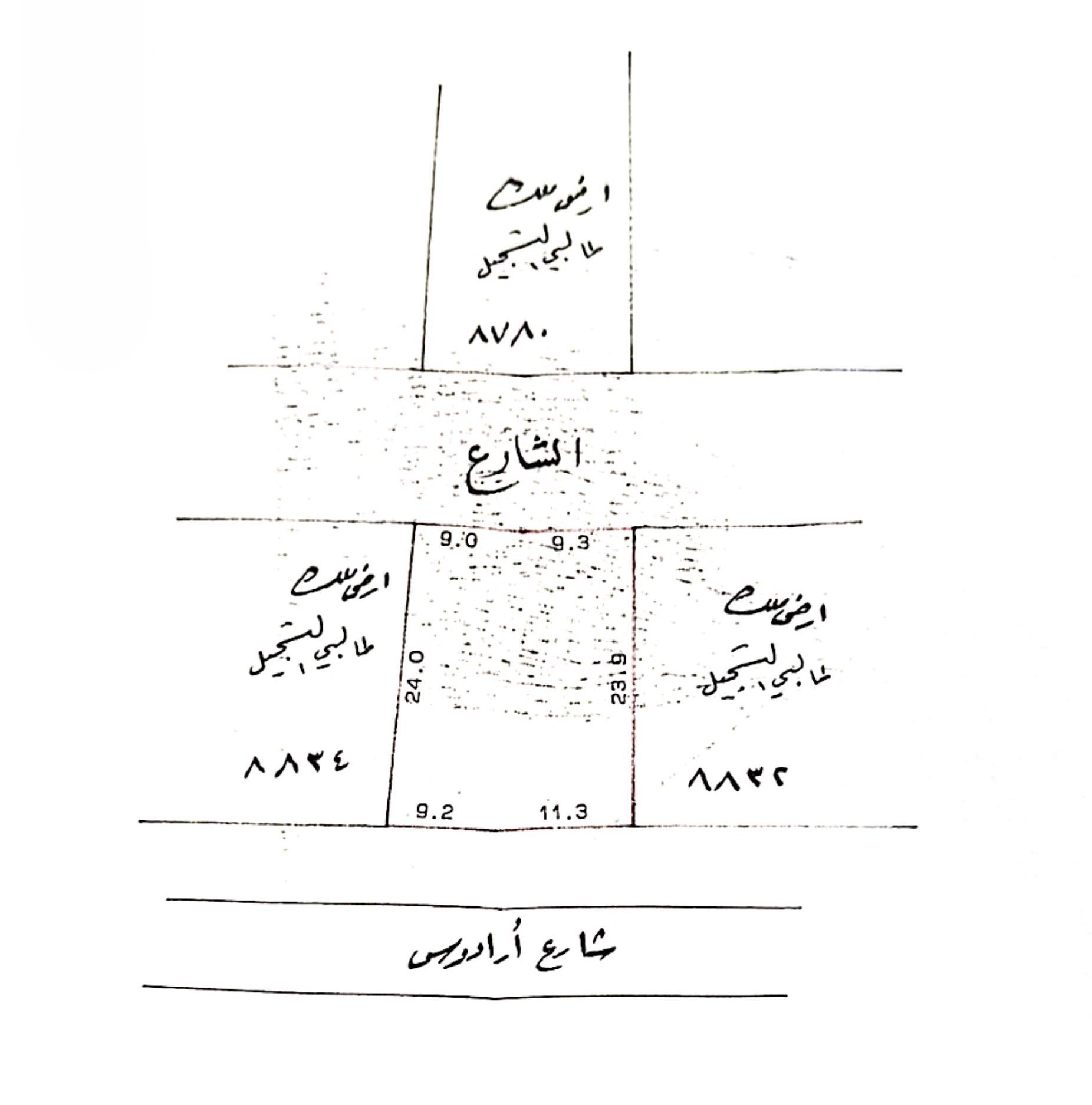 ارض في الدير للبــيع