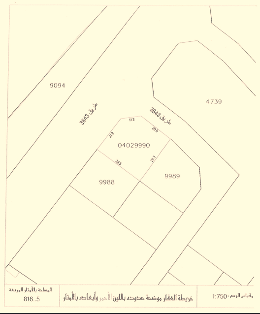 Building in Seef for Sale