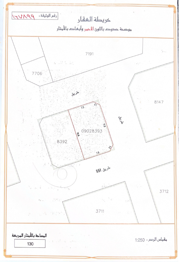 Building in East Riffa for Sale
