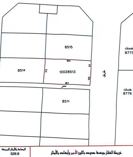 Building in Al Lawzi for Sale