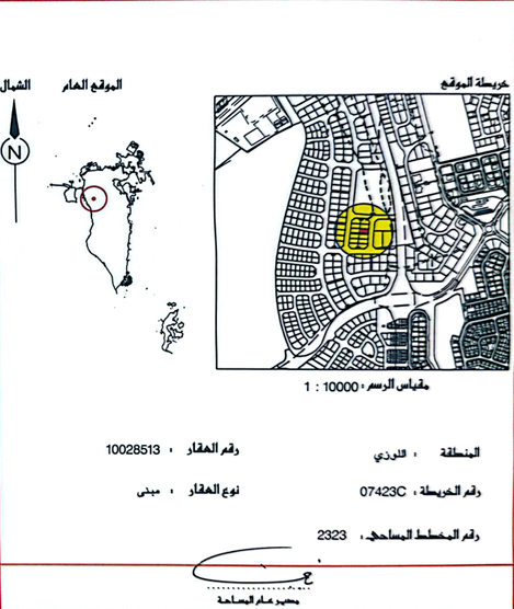 Building in Al Lawzi for Sale