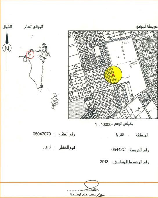 فيلا في القرية للبــيع