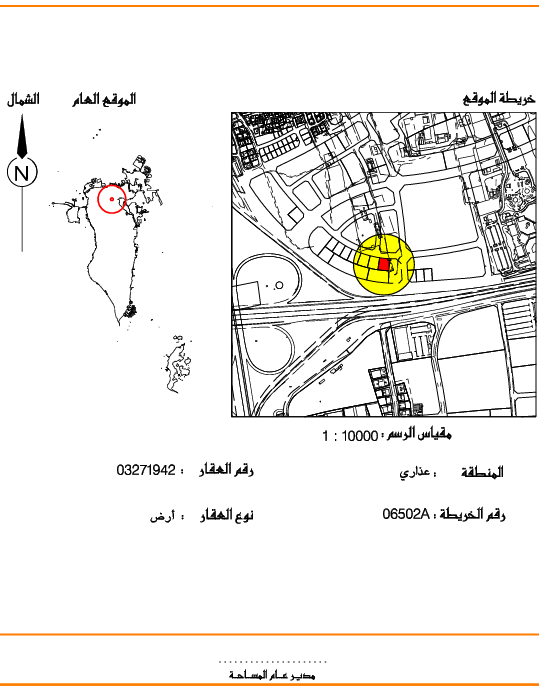 ارض في السهلة للبــيع