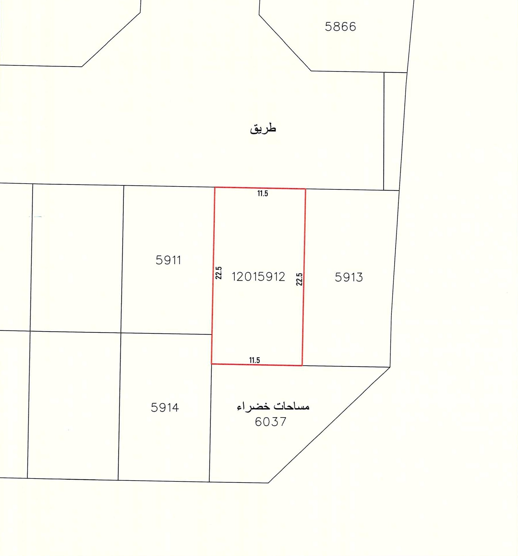 ارض في راس حيان للبــيع