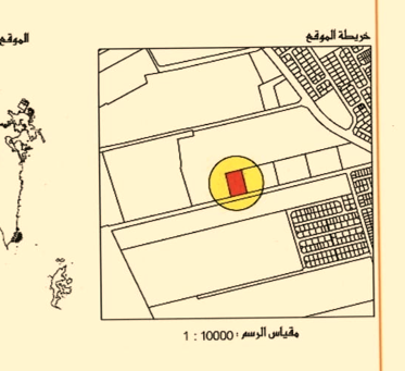 ارض في الهملة للبــيع