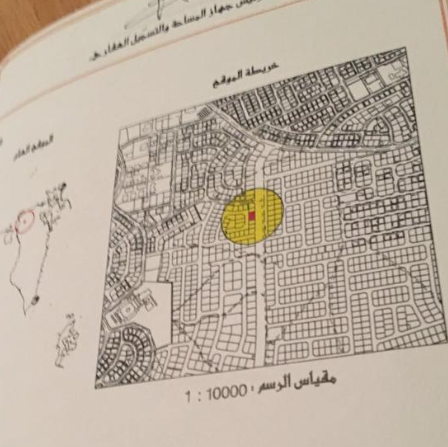 ارض في الجنبية للبــيع