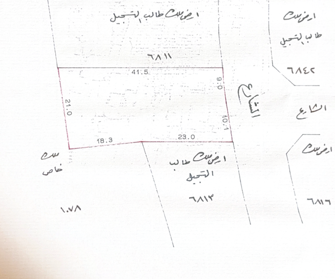 ارض في الشاخورة للبــيع