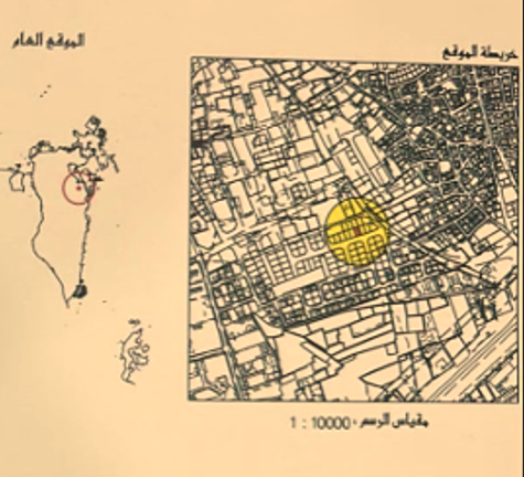 ارض في النويدرات للبــيع