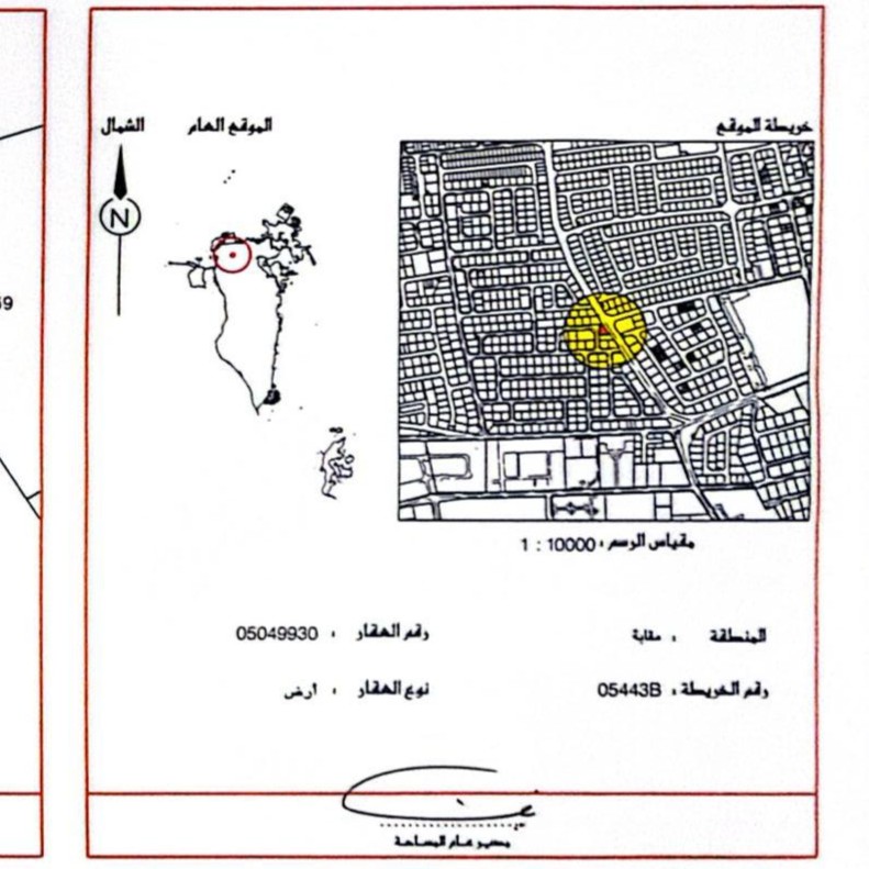 ارض في مقابة للبــيع